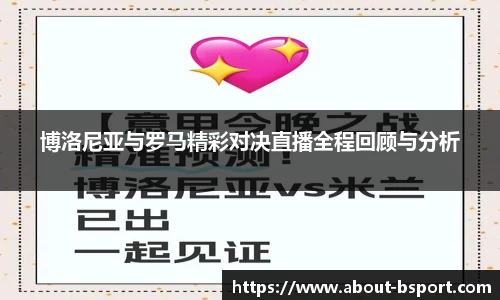 b体育官网
