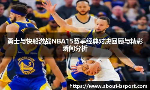 b体育