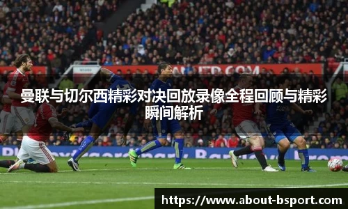 b体育