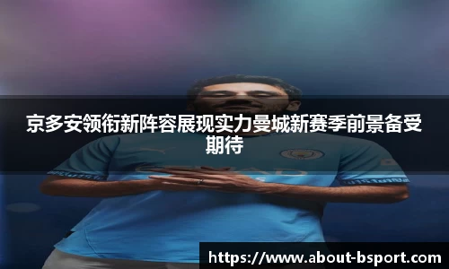 关键词3