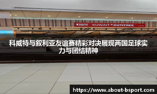 关键词2