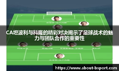 关键词4