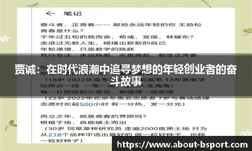 关键词2