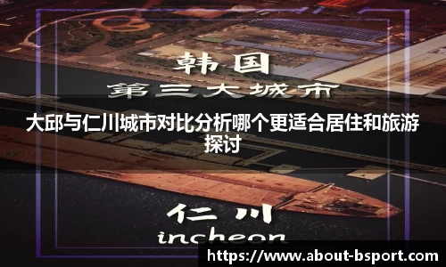 关键词3