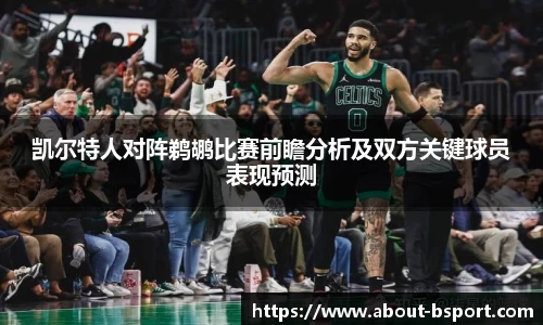 关键词4