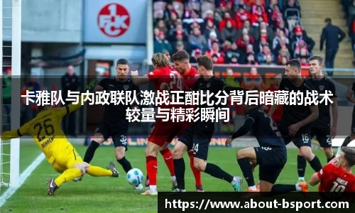 关键词2